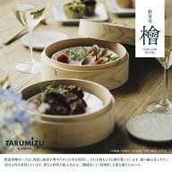 【レビュー特典 30%OFFクーポン】蒸気の強さUP！ 軽量型檜せいろ 18cm 21cm 24cm セイロ専用用紙（60枚付…