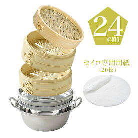 新生活 【mybest掲載モデル★レビュー特典】【直火・IH対応】蒸気の強さUP！ 竹蒸篭 花すのこ 24cm セイロ専用用紙（20枚）蒸篭専用鍋 本格蒸し鍋セット_ 滴水製作所 【特許出願中】 時短 せいろ 2段 深型 蒸篭 蒸籠 セイロ 竹 蓋 業務用 蒸し器 レビュー特典 30%OFFクーポン