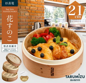yr[T 15%OFFzГƎJ C̋UPI  ZC Ԃ̂ 21cm ZCpp30tiʌ^20A^g^10j_ H쏊y o蒆 z U  2i Ɩp  