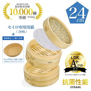 LDKf A+yiۏ؁zyTtz |U 24cm { 2 + W 1 + ZCpp 20 _ H쏊 TMTS-2421 Ɩp ZC 2i U   | W Zbg  