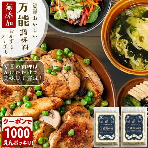 �V���i�_�N�[�|����1000�~�|�b�L���I�^���Y�� �X�p�C�X�������w���\������ 2�܁x�A�E�g�h�A �L�����v BBQ ���� ������ �X�p�C�X ���h�� �� ���� �L�����v������ �M�t�g �v���[���g �M�̖� 