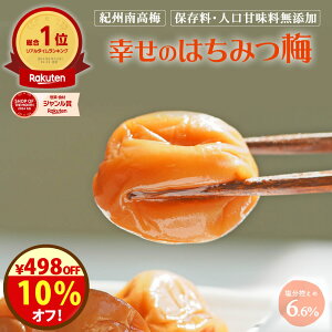 �_10���I�t�I�^�N�[�|����4482�~�I���Y���w�K���� �͂��݂~ 700g�x�I�B�̓썂�~ �����Ђ����߁B����ŏ_�炩���ʓ������� �M�̖����M�� ���R�h�~�����ł��B