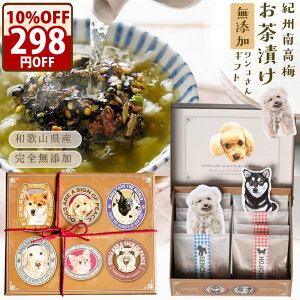 Ԍ_N[|10ItI^ w Dɑ Y Ђ Mtg  BOXx  ObY v[g S Y Ђ Mtg M̖ 2 8H IB 썂~ 蕨 