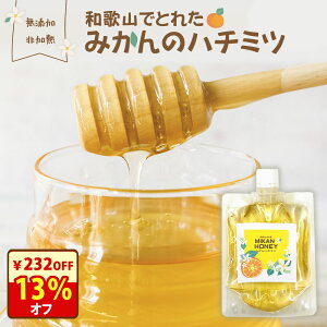 _13ItI^N[|1780~1548~IY ݂͂ Âu₩wa̎RłƂꂽ݂̃n`~cxy[֑Ή12܂Łz  M R sgp Y I a̎RY 