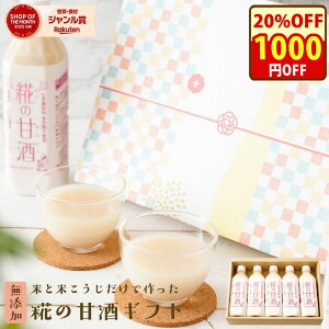 _N[|1000~ItI^Y w Î Mtg Zbgxsgp mAR[ 500ml×5{ Î v[g pI ݕ  av[g ̓ ̓ ͂Ȃ̊Î Rh