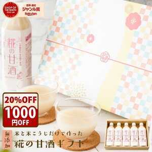 Ԍ_N[|20ItI^ Y w Î Mtg Zbgxsgp mAR[ 500ml×5{ Î v[g pI ݕ  av[g ̓ ̓ ͂Ȃ̊