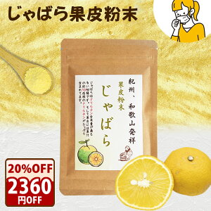 Ԍ_N[|20ItI^ w΂ʔ畲35g×10܁x ΂ ʔ  IB a̎R k Y 蕨 Hו Mtg  lߍ킹 Hi O 