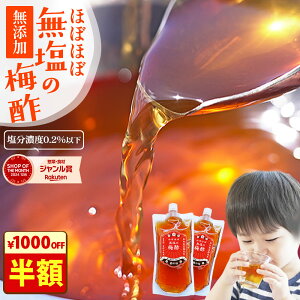 _zI2,000~1,000~I^썂~ ~|wقڂقږ̔~| 2܃Zbgx Y 350ml×2 ߐ|߂ ς   M̖ Rhy[֑Ή11Zbgz