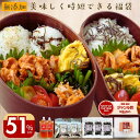 7日から数量限定＼51％オフ！新生活応援 6,878円→3,370円！／ 時短福袋 忙しい新生活を救う『ごはん作りがラクになる…
