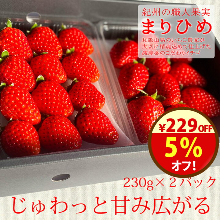 楽天市場】【今季販売終了】【販売予定期間3月下旬まで】減農薬『紀州  