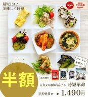 ＼半額！クーポンで2980円→1490円！／ 無添加 詰め合わせ｜時短 おかずキムチ革命・万能調味料・ふりか…