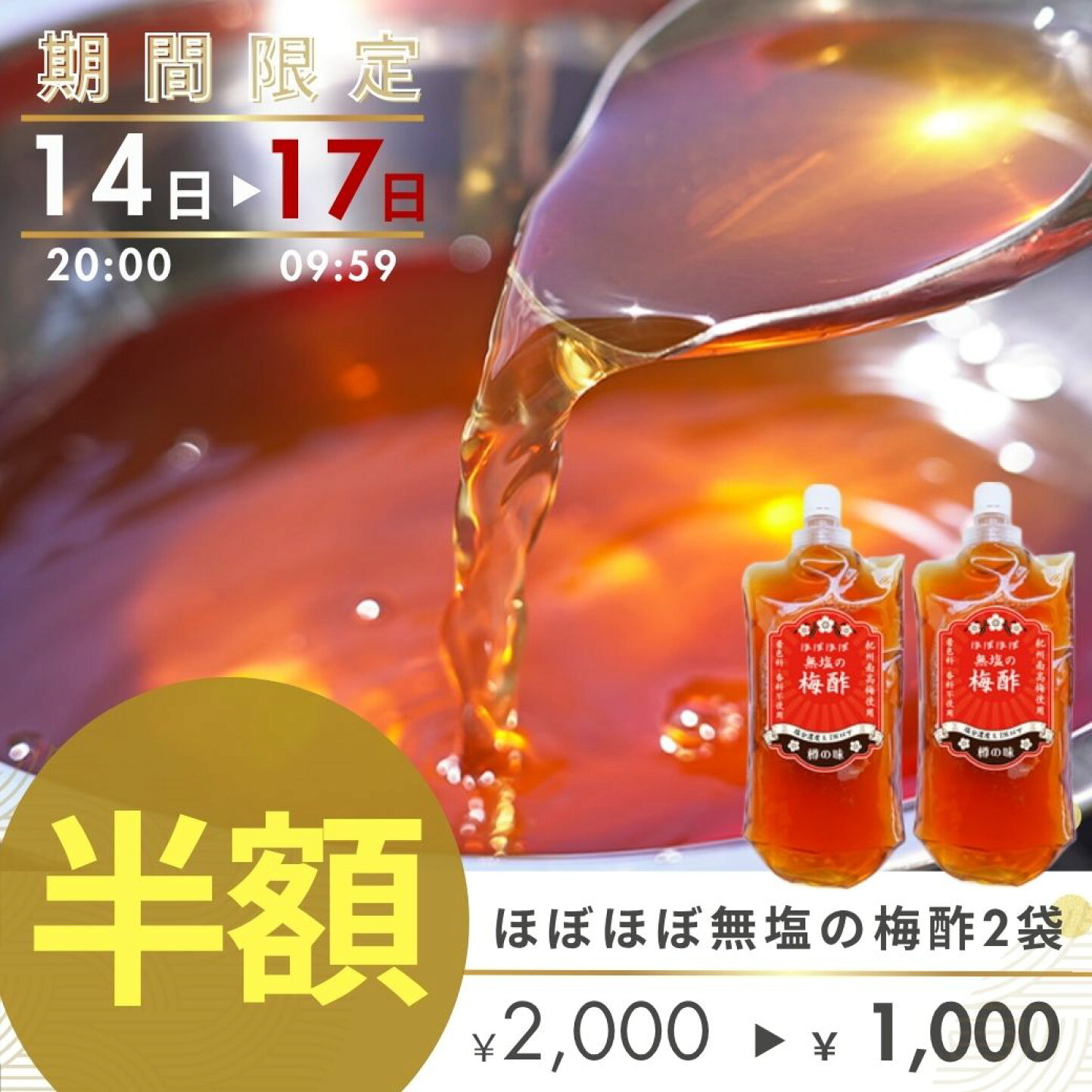 楽天市場 | 自然の食材と発酵で健幸に 樽の味 - 樽の味は無添加の味を 