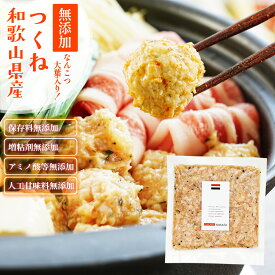 『絶品つくね』冷凍便 キムチ鍋 つくね キムチ革命 つみれ 鍋 なべ 和歌山 お取り寄せ 食品 グルメ 樽の味　時短