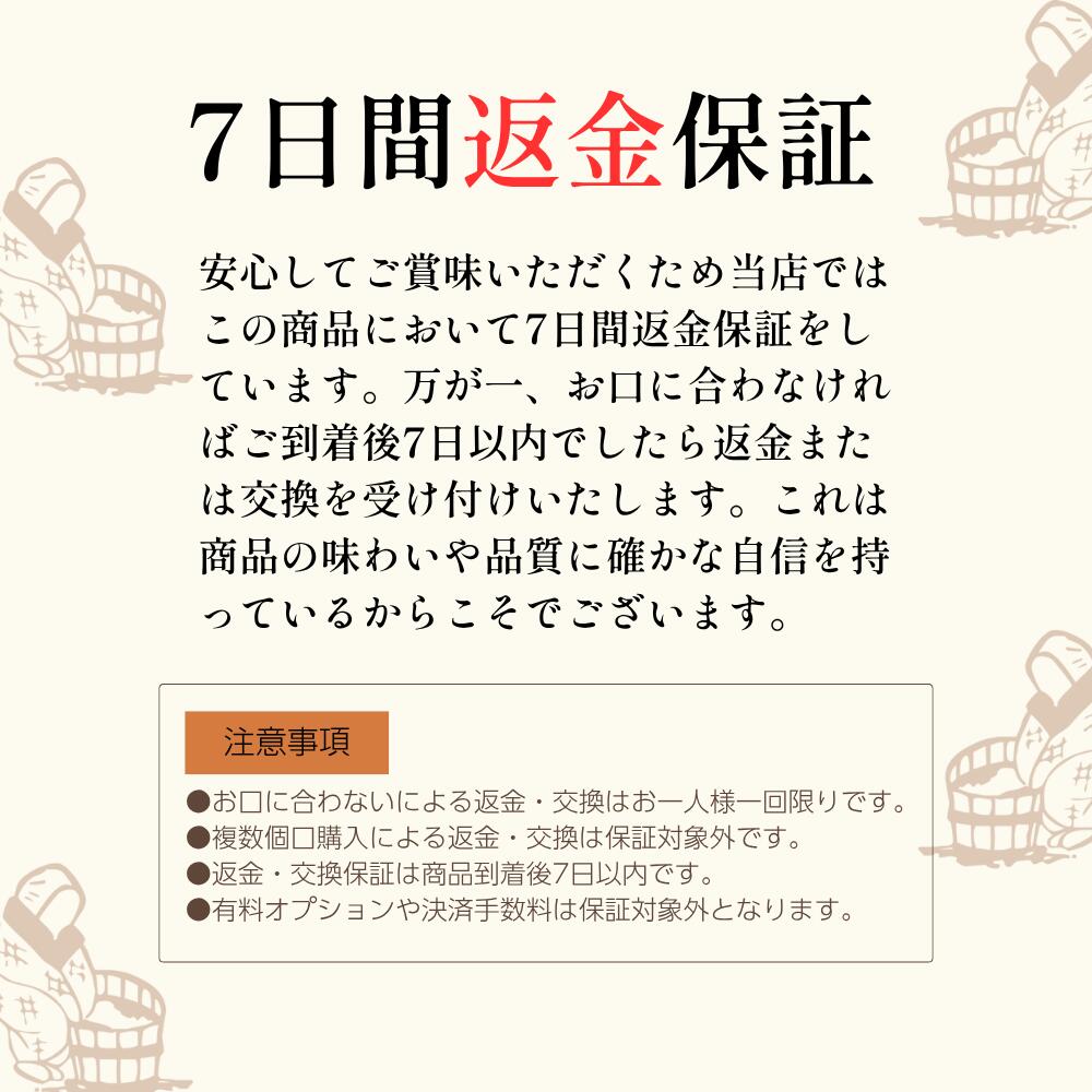 塩昆布 無添加 化学調味料不使用『3袋セット塩昆布』【メール便対応1通2セットまで】メール便専用 塩こんぶ しおこんぶ 贈り物 食べ物 ギフト お取り寄せ 食品 グルメ 樽の味 人気 おすすめ 時短 - メイン画像 14