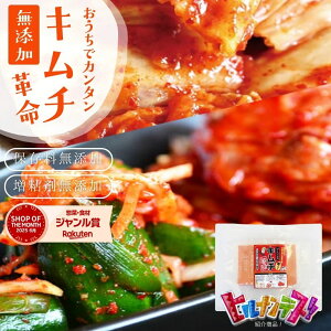 �q���i���f�X �Љ�i �L���`�p�E�_�[�w�L���`�v���x���Y�� ���ƂŎ��� �L���` �L���`�̑f �M�̖� ���Y ���_�� ���y�H�i �Ђ��� �؍����� �Е� �L���`�� ���h�q �ȒP �L���` ������ �J