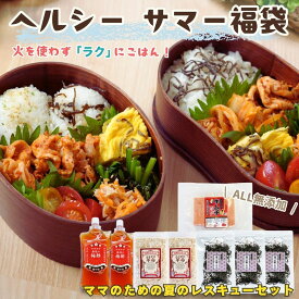 福袋 忙しいママを救う『ごはん作りがラクになる！ 無添加 ヘルシー サマー 福袋』 食品 詰め合わせ【送料無料】【同梱／ラッピング不可】内容：キムチ革命1セット 塩こんぶ3袋 ほぼ無塩梅酢2袋 胡麻ふりかけ革命2袋