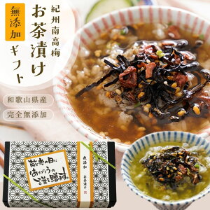 hV̓ Mtg Y Ђ MtgwhV̓EЂMtgZbg 8Hx  썂~ v[g 蕨 Hו O 60 70 80 Nz c  ΂