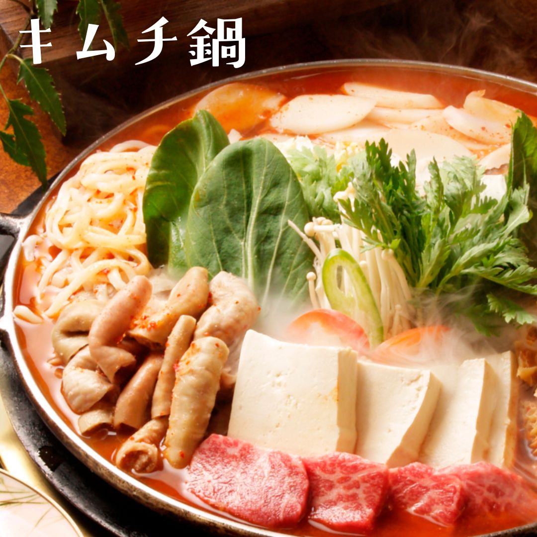 \20%オフ/2980円→2384円 キムチ革命 キムチの素『無添加キムチパウダー 5袋セット』 ヒルナンデス 紹介 国産 きむち 発酵食品 漬け物 韓国総菜 キムチ鍋 キムチ 手作り 自家製 時短 元祖【メール便1通1セット】樽の味 送料無料 - メイン画像 15