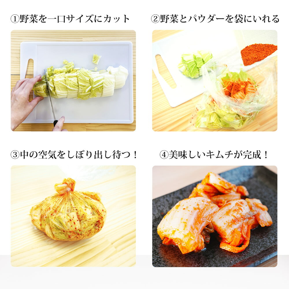 \20%オフ/2980円→2384円 キムチ革命 キムチの素『無添加キムチパウダー 5袋セット』 ヒルナンデス 紹介 国産 きむち 発酵食品 漬け物 韓国総菜 キムチ鍋 キムチ 手作り 自家製 時短 元祖【メール便1通1セット】樽の味 送料無料 - メイン画像 4