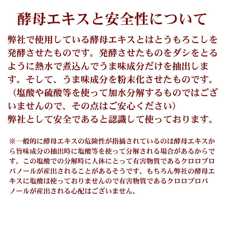 \10%オフ/1598円→1438円 キムチ革命 無添加 キムチの素 お家で手作り メール便送料無料 樽の味 国産 乳酸菌 発酵食品 時短 おかず おつまみ 焼肉 冷麺 冷奴 夏バテ対策 子供も安心 自家製 キムチ 元祖 『キムチ革命』【メール便対応1通1個まで】 - メイン画像 20