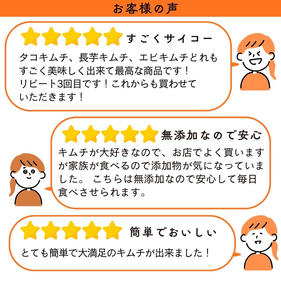 \20%オフ/2980円→2384円 キムチ革命 キムチの素『無添加キムチパウダー 5袋セット』 ヒルナンデス 紹介 国産 きむち 発酵食品 漬け物 韓国総菜 キムチ鍋 キムチ 手作り 自家製 時短 元祖【メール便1通1セット】樽の味 送料無料 - メイン画像 12