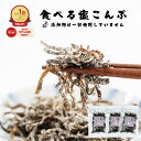 無添加『3袋セット塩昆布』送料無料【メール便1通2セットまで】 塩昆布 しおこんぶ 食べ物 食品 グルメ 樽の味 人気 …