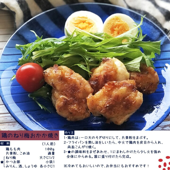 楽天市場】紀州南高梅100%『梅肉 みちばあちゃんのねり梅』 無添加 120g チューブ入り メール便送料無料 塩分 15% 熱中症対策 夏バテ防止 南高梅 薄皮 紫蘇 しそ 梅干し うめびしお 梅醤 ギフト 食べ物 お取り寄せ お試し 1000円 ポッキリ ポイント消化 お試し お歳暮 ... 楽天市場】紀州南高梅100%『梅肉 みちばあちゃんのねり梅』 無添加 120g チューブ入り メール便送料無料 塩分 15% 熱中症対策 夏バテ防止 南高梅 薄皮 紫蘇 しそ 梅干し うめびしお 梅醤 ギフト 食べ物 お取り寄せ お試し 1000円 ポッキリ ポイント消化 お試し お歳暮 ...