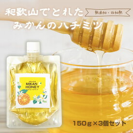 楽天市場 国産 和歌山 はちみつ みかんの通販