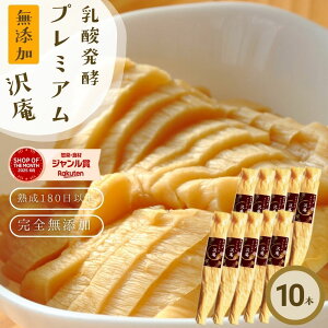 Ywv~A  10{ Zbgx _y  Е ̂Ȃ V 卪  Y 100