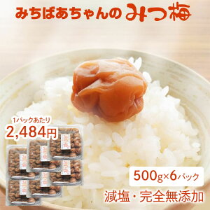 ハチミツ 梅干しの人気商品 通販 価格比較 価格 Com