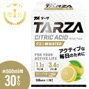 【ポイント+5倍＆楽天ランキング第1位】TARZA（ターザ） アミノ酸 クエン酸 ウォーター 3400mg 30本入 グレープフルー…