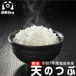 ߘa7NxYV̂5kgi5kg×1܁j     5kg   ߂ Ԃ낤