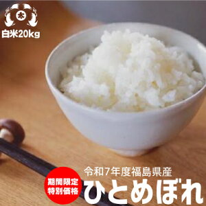 20kg    R  ЂƂ߂ڂꔒ20kgߘa7Nx Y