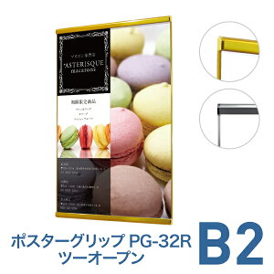 |X^[t[y|X^[Obv PG-32R c[I[v B2 N[ES[hz|X^[pl  Ж ㉺2ӊJ ւȒP TChX z Ǌ| p^ Vv 