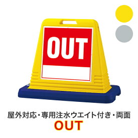 楽天市場 Out アウト の通販
