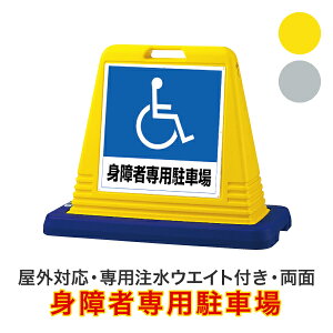 車椅子 マーク Diy 工具の人気商品 通販 価格比較 価格 Com