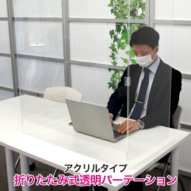 楽天市場 折りたたみ テーブル 素材 インテリア アクリル の通販
