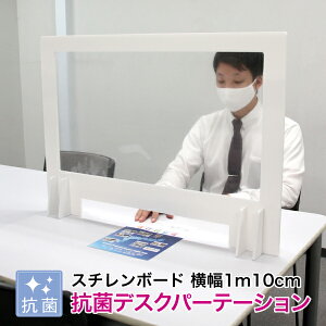 60cmyRۃfXNp[e[V 1m10cmz򖗖h~ ECX΍c[ ܂h~ J d؂ Ԏd؂  e[u JE^[ K[h [₷ y ȒPgݗ 