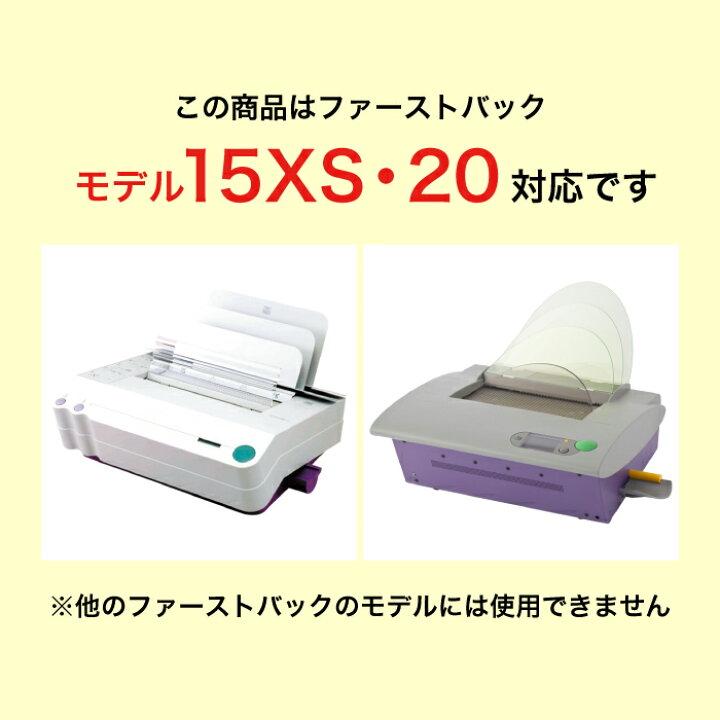 楽天市場】【製本SテープスタンダードタイプA4サイズ WIDE（広幅）1  