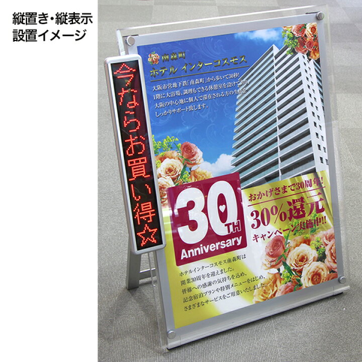 楽天市場】※値下げ※【LEDデジタルボード シングル】LED電光掲示板 LED 