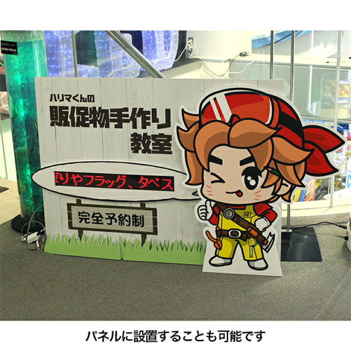 楽天市場】※値下げ※【LEDデジタルボード シングル】LED電光掲示板 LED 