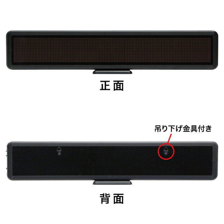 楽天市場】※値下げ※【LEDデジタルボード シングル】LED電光掲示板 LED 