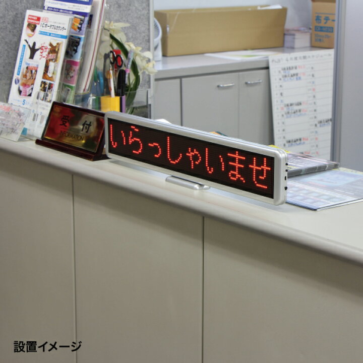 楽天市場】※値下げ※【LEDデジタルボード シングル】LED電光掲示板 LED 