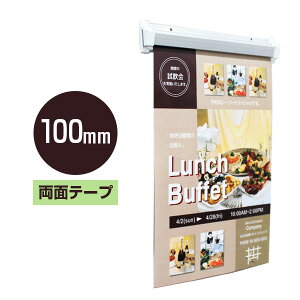 SPbN 100mmyʃe[v^CvzXPOPEV݂piEPOPnK[EI[_[Nbp[EPOP[EPOPnK[ȆObYylzsz