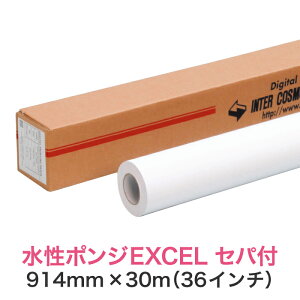 CNWFbg[y|W EXCEL Zpt 914mm×30Mi36C`jA0mr^A0vXz|WNX ̂ڂp zfBA 唻v^[p [fBA Ɩp CNWFbg
