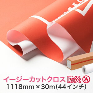 q[gJb^[sv̖hNX OΉ CNWFbg[yC[W[JbgNX h 1118mm×30Mzw|X^[ zfBA 唻v^[p [fBA Ɩp CN