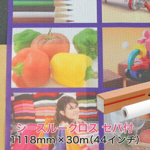 bVNX CNWFbg[ ^yXg[yV[X[NX Zpt 1118mm×30Mi44C`jB0mr^B0vXzzfBA ꖋ ̂  Vݖ ̂ڂ 唻v