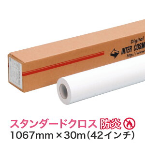 hNX CNWFbg[yX^_[hNX h 1067mm×30Mi42C`jB0mr^B0vXzzfBA 唻v^[p [fBA Ɩp CNWFbgp  