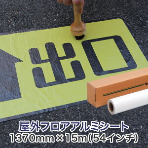 n܃CNWFbg[yOtAA~V[giNAЁj1370mm×15Mi54`jzOp AXt@g ^C 唻v^[p [fBA Ɩp CNWFbgp  