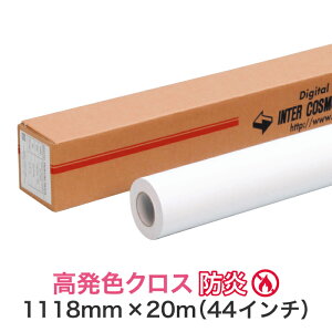  CNWFbg[yFNX h 1118mm×20Mi44C`jB0mr^B0vXzzfBA 唻v^[p [fBA Ɩp CNWFbgp  p